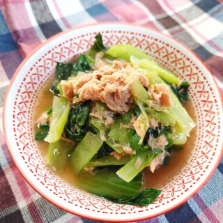 ストウブDe〜小松菜のツナスープ煮